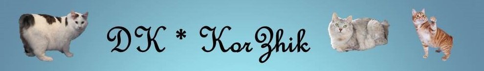 http://www.korzhik.dk